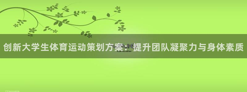 3377体育手机平台