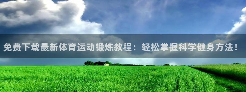 3377体育官网
