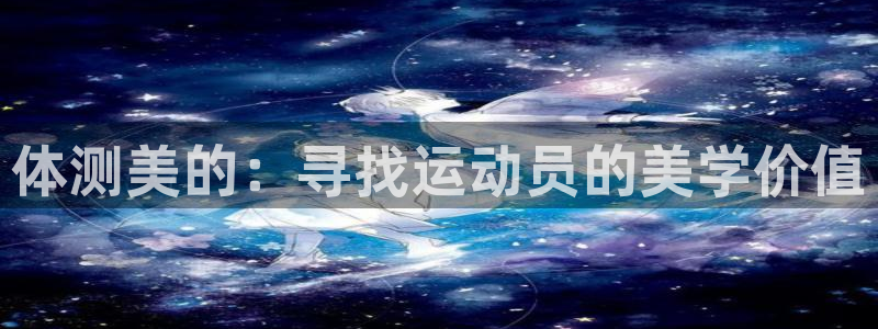 3377体育全网